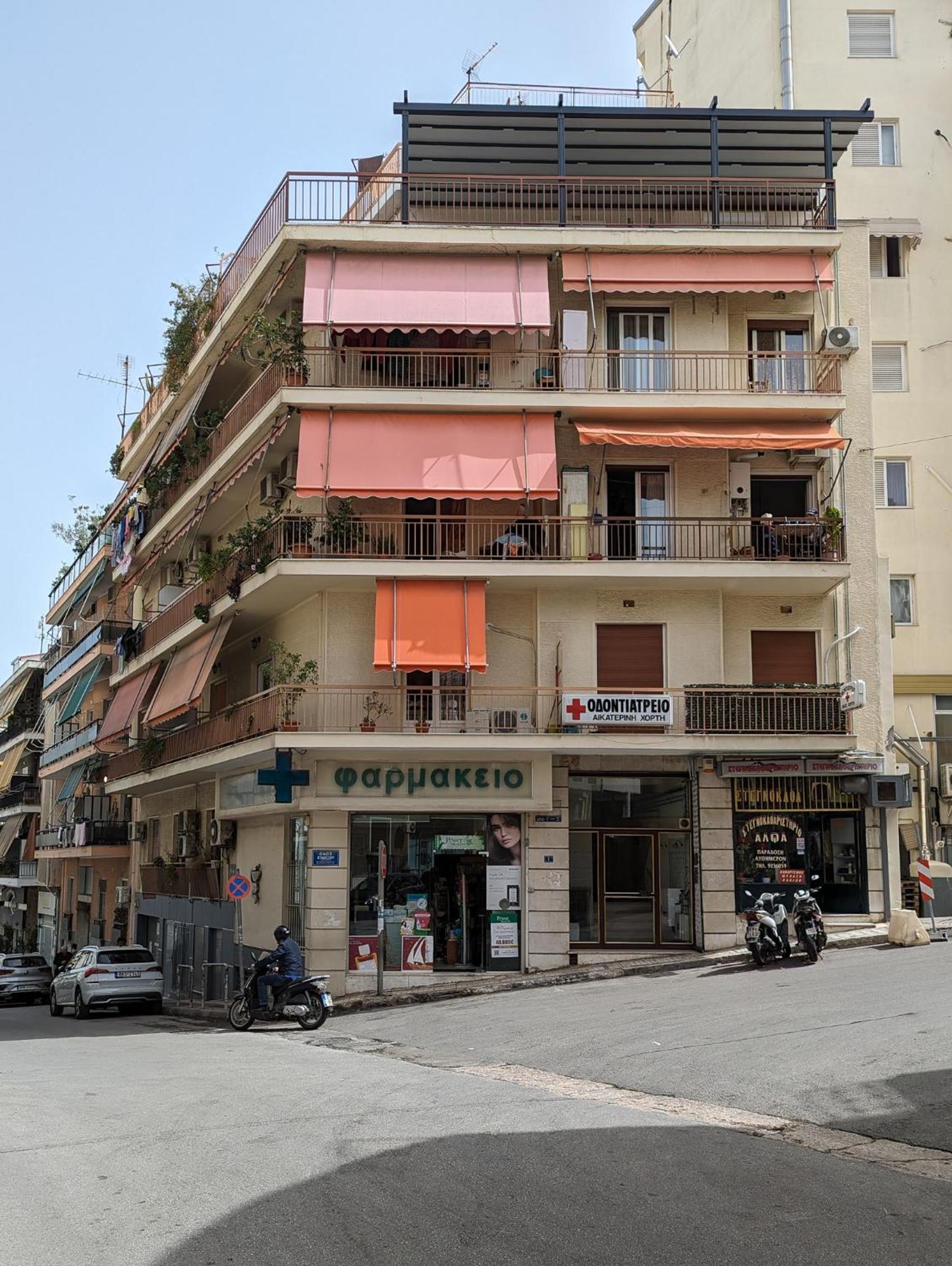 אתונה Diana'S Apartment מראה חיצוני תמונה